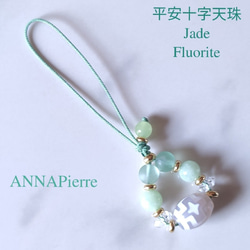 ◇神玉持ち龍神天珠と糸魚川翡翠・タイガーアイ・水晶御守り