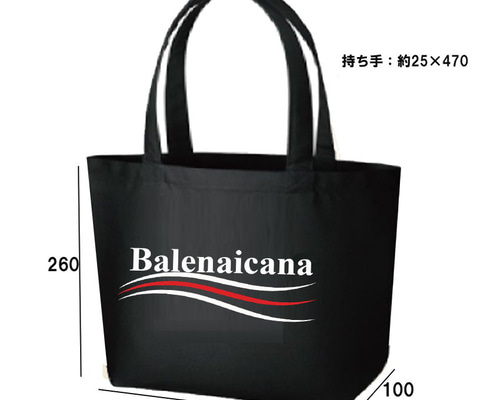 トートバッグ］バレナイカナライン パロディ 面白い おもしろ