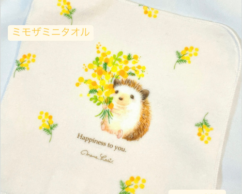 再販売開始！ はりねずみ雑貨 ミニタオル［ミモザとハリネズミ］水彩