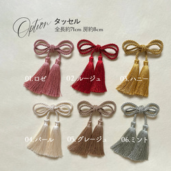 髪飾り　ポピー　かすみ草　水引　金箔　結婚式　前撮り　成人式　卒業式　ウェディング　七五三　撮影 8枚目の画像