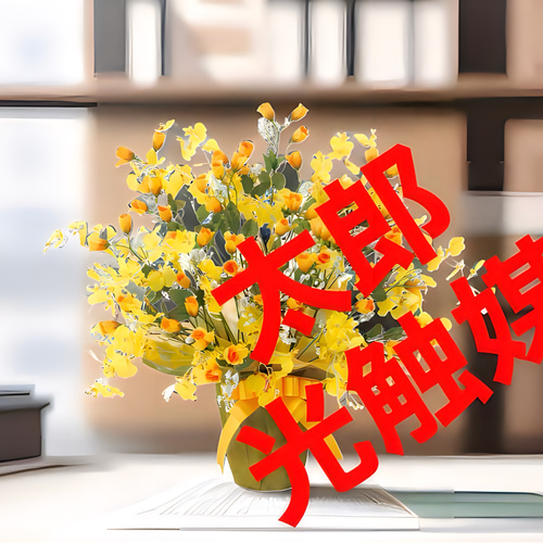 光触媒　人工観葉植物　ウォールグリーン　フェイクグリーン　ゴールドストライク 光触媒 人工観葉植物 ウォールグリーン フェイクグリーン ゴールド