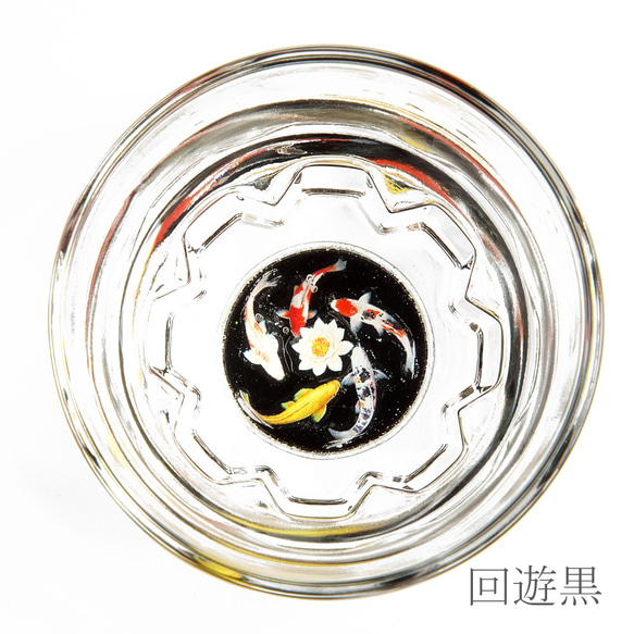 池の鯉盃－回遊 2枚目の画像