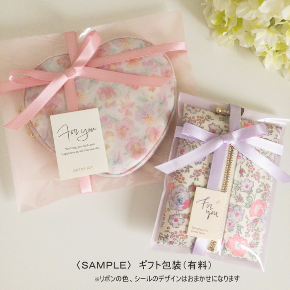 ダブルファスナーポーチ（20cm）＊リバティ ラミネート＊ローズマリー（Rose Marie） 12枚目の画像