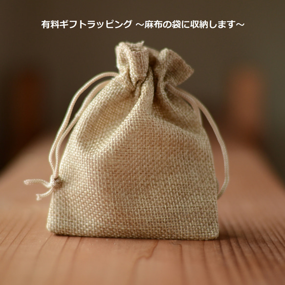 名入れ可/木製コーヒーメジャー(ウォールナット+真鍮) スプーン #0224 16枚目の画像