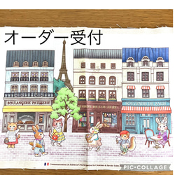 ジョリーフルール✨コラージュコラージュ　パリの柄　ウサギ✨トートバッグ ジョリーフルール✨コラージュコラージュ パリの柄 ウサギ