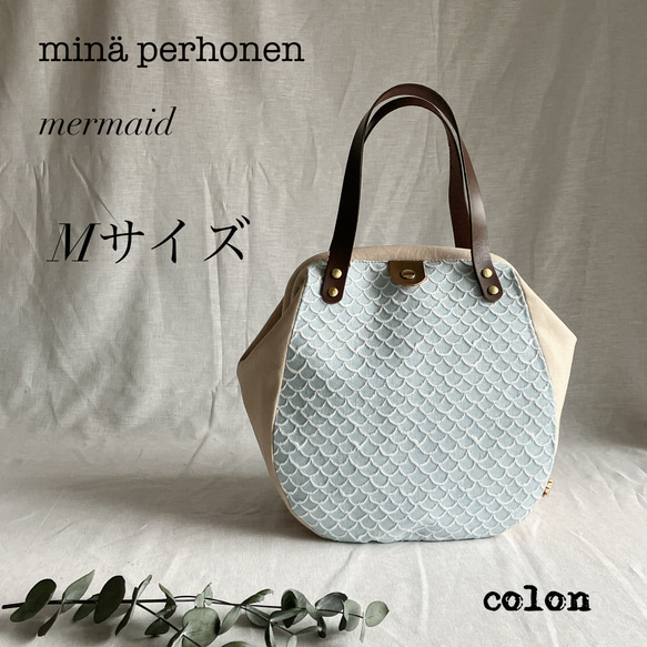 ミナペルホネン　マミバッグ　mami bag ミナペルホネン マミバッグ mami bag 2025年最新】mina perhonen