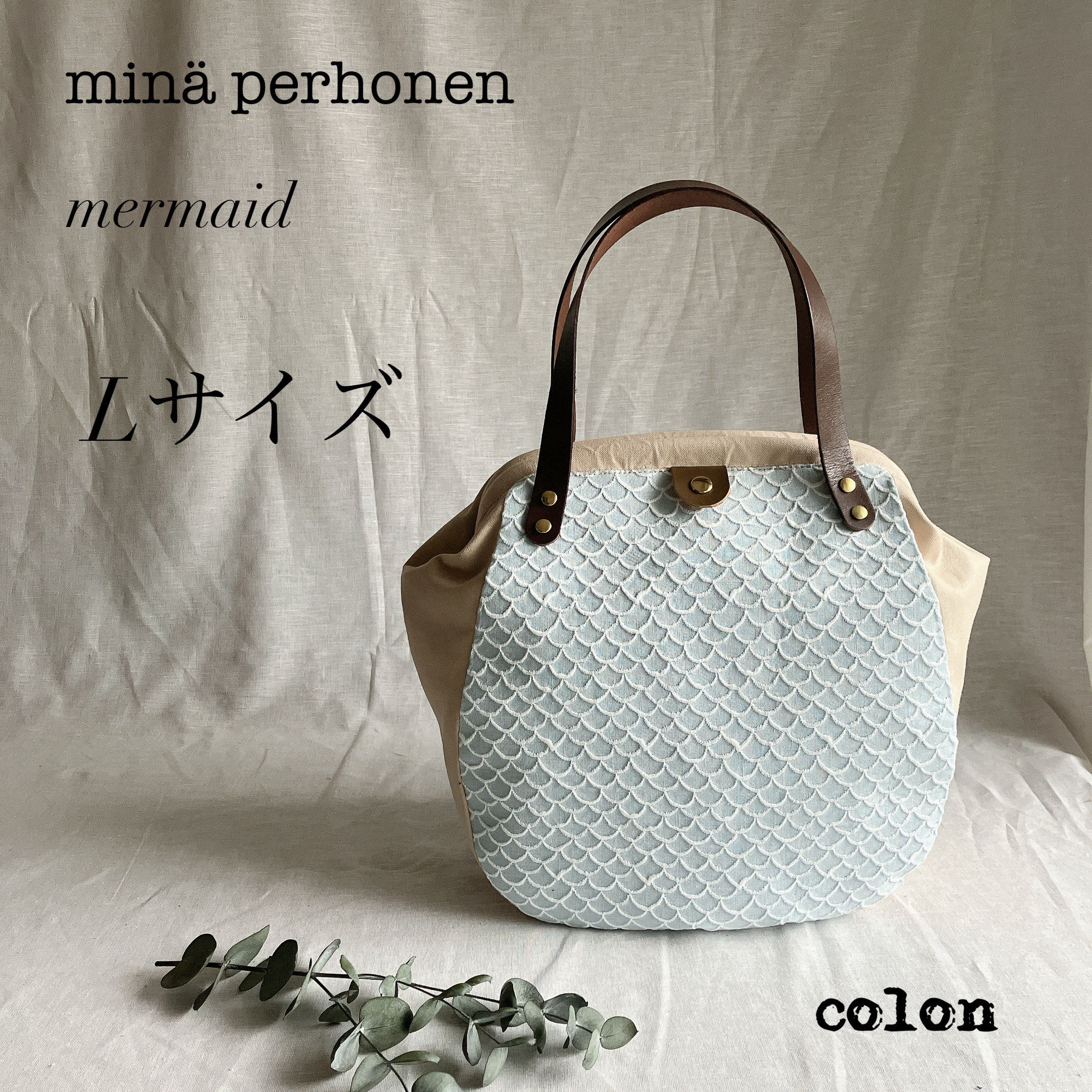 ミナペルホネン　バッグ　がま口　ニューム　マーメイド　Lサイズ 14,256円