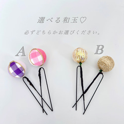 つまみ細工髪飾り　【ピンク×パープル】七五三　和装　浴衣　着物　成人式　卒業式　結婚式　ヘッドドレス 3枚目の画像