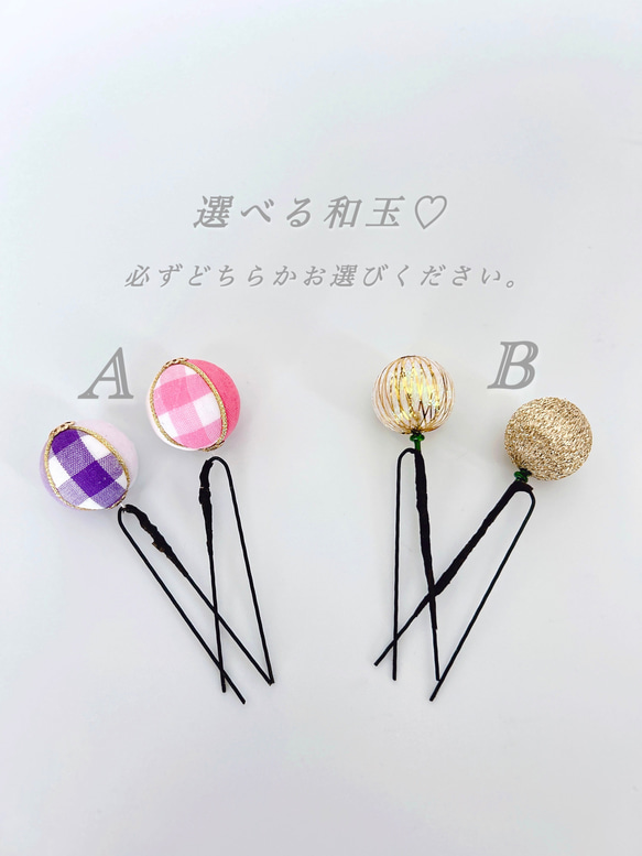 つまみ細工髪飾り　【ピンク×パープル】七五三　和装　浴衣　着物　成人式　卒業式　結婚式　ヘッドドレス 3枚目の画像