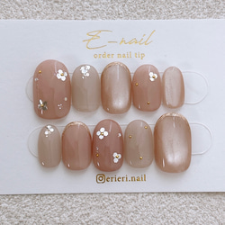 ネイルチップ お急ぎ便 ネイルチップ（つけ爪） E-nail♡ 通販