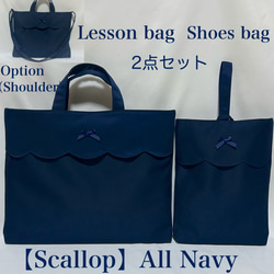 若葉様オーダー★青チェックレッスンバックセット　デイジー 若葉様オーダー☆青チェックレッスンバックセット デイジー
