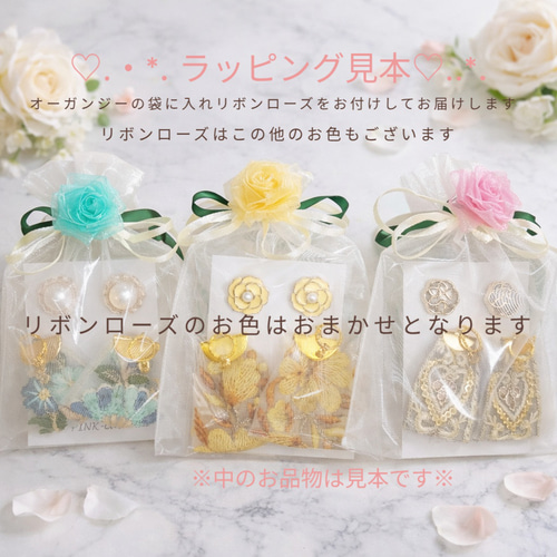 インド刺繍リボンのくるみボタンネックレス(ブルーグリーン