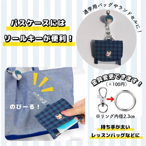 入園・入学準備に】 GPSケース AirPodsケース パスケース コインケース