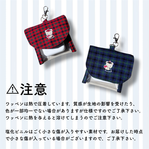 sakura♡様オーダー^ ^ファミリアチェックの入園、入学グッズ 入園・入学準備に】 GPSケース AirPodsケース パスケース コイン