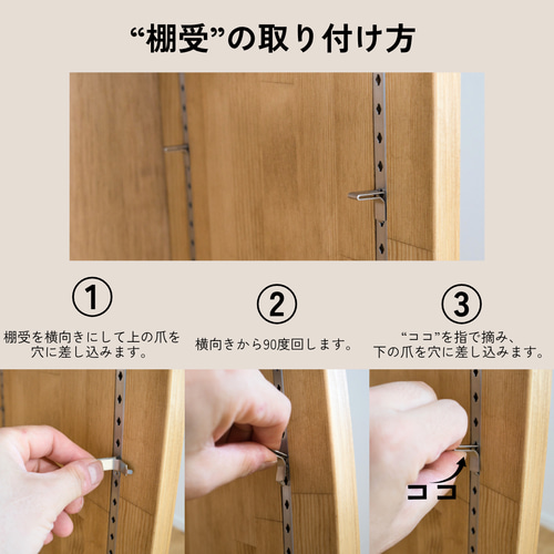 ハンドメイド　オープンシェルフ　オーダー受け付けます。 d366d7693f3d9b0f653687f4ce0074