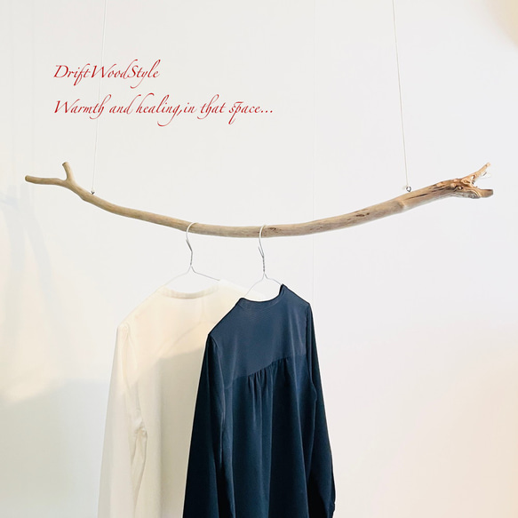 流木ハンガー 115ｃｍサイズの流木のハンガーラック 北欧 衣装掛け ハンギング 吊り下げ ハンガーポール N30 6枚目の画像
