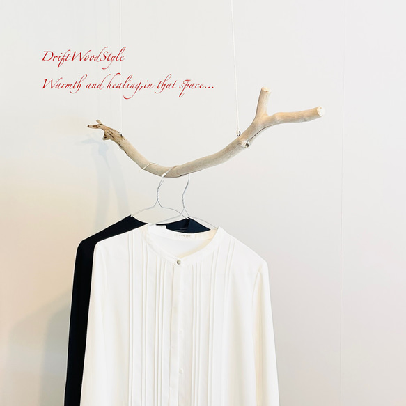 流木ハンガー 115ｃｍサイズの流木のハンガーラック 北欧 衣装掛け ハンギング 吊り下げ ハンガーポール N30 3枚目の画像