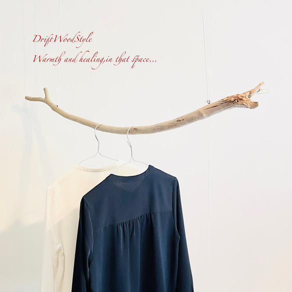 流木ハンガー 115ｃｍサイズの流木のハンガーラック 北欧 衣装掛け ハンギング 吊り下げ ハンガーポール N30 5枚目の画像