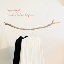 流木ハンガー 115ｃｍサイズの流木のハンガーラック 北欧 衣装掛け ハンギング 吊り下げ ハンガーポール N30 2枚目の画像