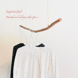 流木ハンガー 115ｃｍサイズの流木のハンガーラック 北欧 衣装掛け ハンギング 吊り下げ ハンガーポール N31 3枚目の画像