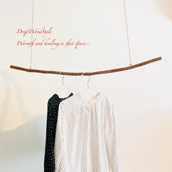 流木ハンガー 115ｃｍサイズの流木のハンガーラック 北欧 衣装掛け ハンギング 吊り下げ ハンガーポール N31 2枚目の画像