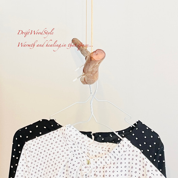 流木ハンガー 115ｃｍサイズの流木のハンガーラック 北欧 衣装掛け ハンギング 吊り下げ ハンガーポール N31 4枚目の画像