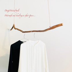 流木ハンガー 115ｃｍサイズの流木のハンガーラック 北欧 衣装掛け ハンギング 吊り下げ ハンガーポール N32 1枚目の画像