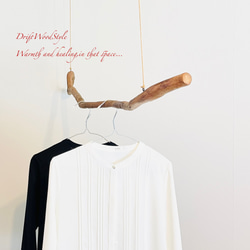 流木ハンガー 115ｃｍサイズの流木のハンガーラック 北欧 衣装掛け ハンギング 吊り下げ ハンガーポール N32 3枚目の画像