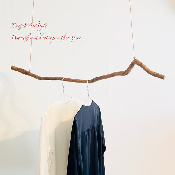 流木ハンガー 115ｃｍサイズの流木のハンガーラック 北欧 衣装掛け ハンギング 吊り下げ ハンガーポール N32 6枚目の画像