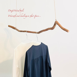 流木ハンガー 115ｃｍサイズの流木のハンガーラック 北欧 衣装掛け ハンギング 吊り下げ ハンガーポール N32 5枚目の画像