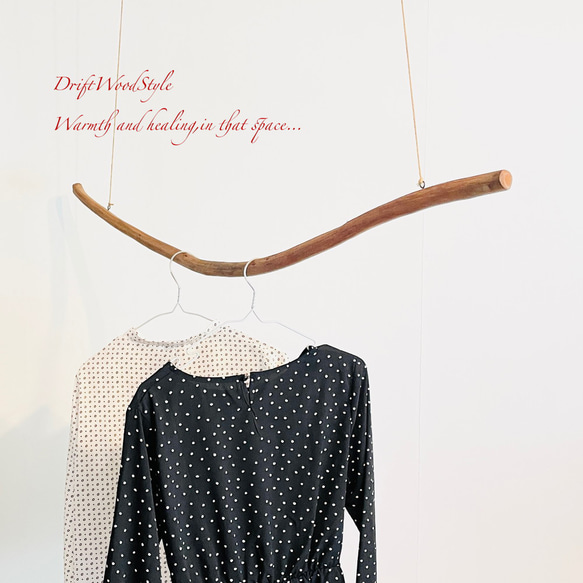 流木ハンガー 115ｃｍサイズの流木のハンガーラック 北欧 衣装掛け ハンギング 吊り下げ ハンガーポール N33 5枚目の画像