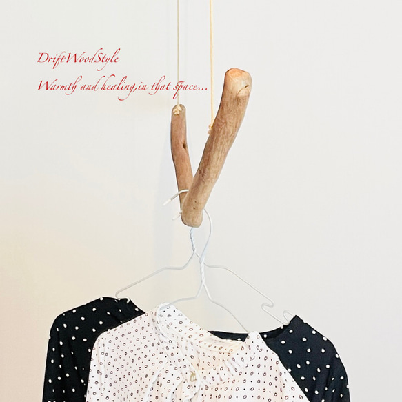 流木ハンガー 115ｃｍサイズの流木のハンガーラック 北欧 衣装掛け ハンギング 吊り下げ ハンガーポール N33 4枚目の画像