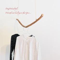 流木ハンガー 115ｃｍサイズの流木のハンガーラック 北欧 衣装掛け ハンギング 吊り下げ ハンガーポール N33 3枚目の画像