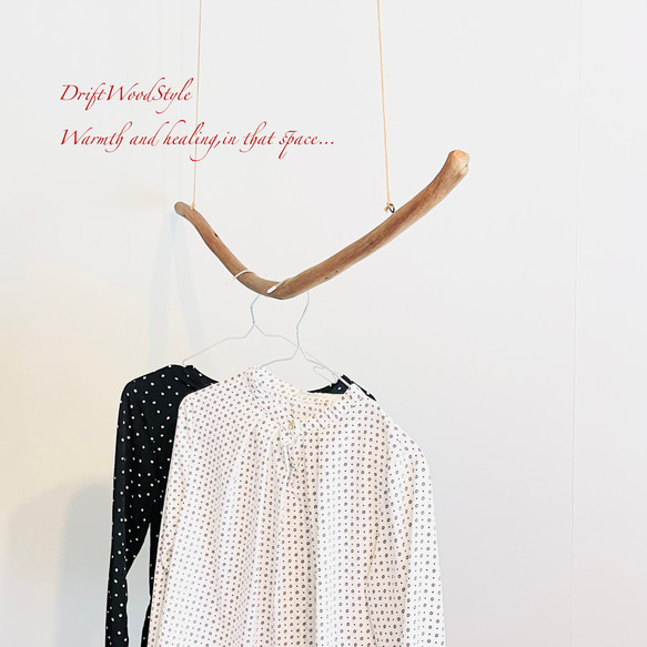 流木ハンガー 115ｃｍサイズの流木のハンガーラック 北欧 衣装掛け ハンギング 吊り下げ ハンガーポール N33 3枚目の画像