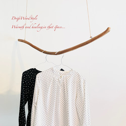 流木ハンガー 115ｃｍサイズの流木のハンガーラック 北欧 衣装掛け ハンギング 吊り下げ ハンガーポール N33 1枚目の画像