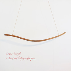 流木ハンガー 115ｃｍサイズの流木のハンガーラック 北欧 衣装掛け ハンギング 吊り下げ ハンガーポール N33 7枚目の画像