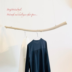 流木ハンガー 115ｃｍサイズの流木のハンガーラック 北欧 衣装掛け ハンギング 吊り下げ ハンガーポール N34 6枚目の画像