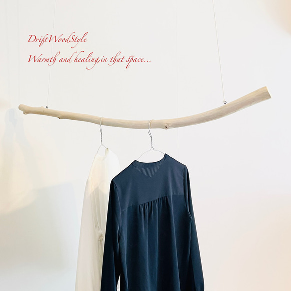 流木ハンガー 115ｃｍサイズの流木のハンガーラック 北欧 衣装掛け ハンギング 吊り下げ ハンガーポール N34 6枚目の画像