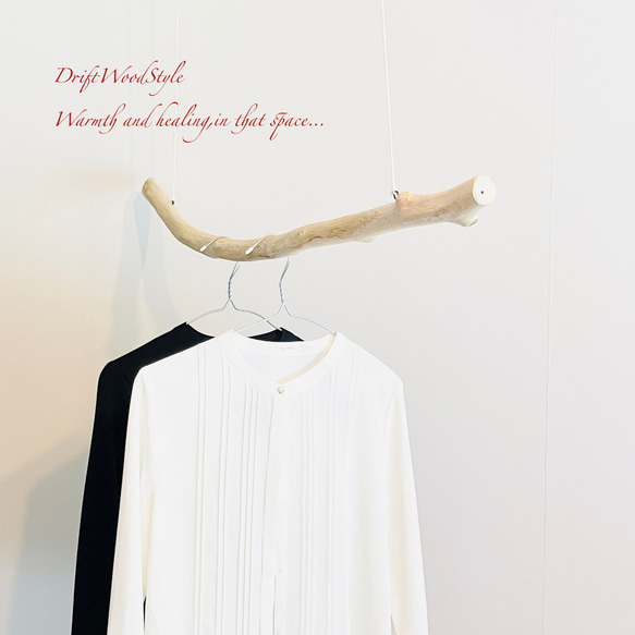 流木ハンガー 115ｃｍサイズの流木のハンガーラック 北欧 衣装掛け ハンギング 吊り下げ ハンガーポール N34 3枚目の画像