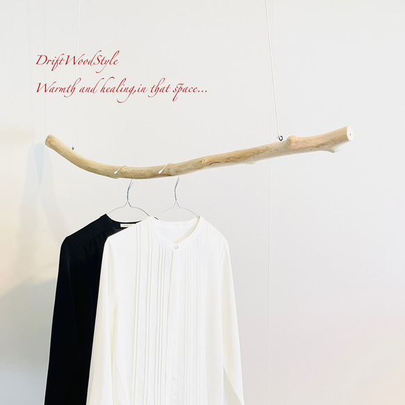 流木ハンガー 115ｃｍサイズの流木のハンガーラック 北欧 衣装掛け ハンギング 吊り下げ ハンガーポール N34 1枚目の画像