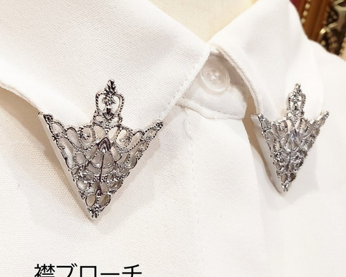 1セット 襟 ブローチ ブローチピン カラーチップ スチームパンク