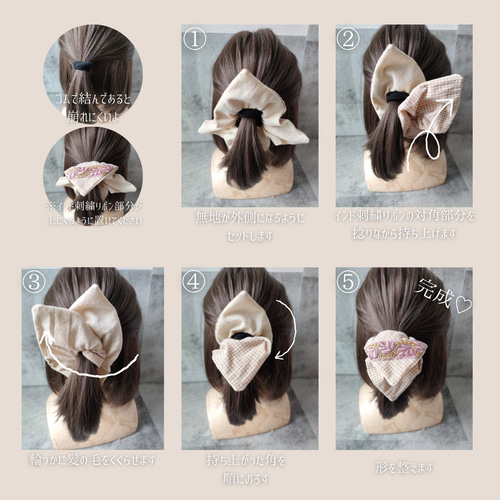 ハンドメイドシュシュM-3072♡ラテジョーゼット♡インド刺繍リボン付♡ ハンドメイドシュシュM-3072♡ラテジョーゼット♡インド刺繍