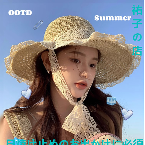 レディース麦わら帽子2025新型。夏の透かし編み麦わら帽子旅行日