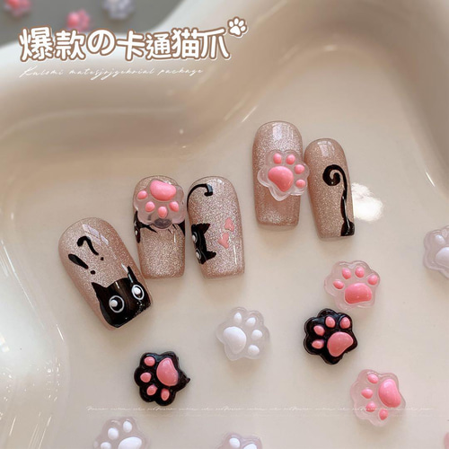3dネイルパーツ ねこ くま 肉球 寝そべり 💛 寝そべり3Dネイル人気です♡ 3Dのパーツは事前に作成するので予約