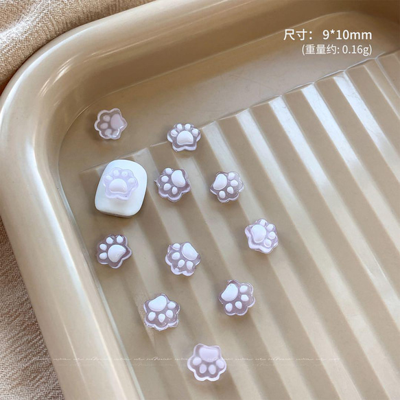 P915(5個)ネイルパーツ クリア白 肉球 犬猫 愛猫家 愛犬家 ポップ 足跡