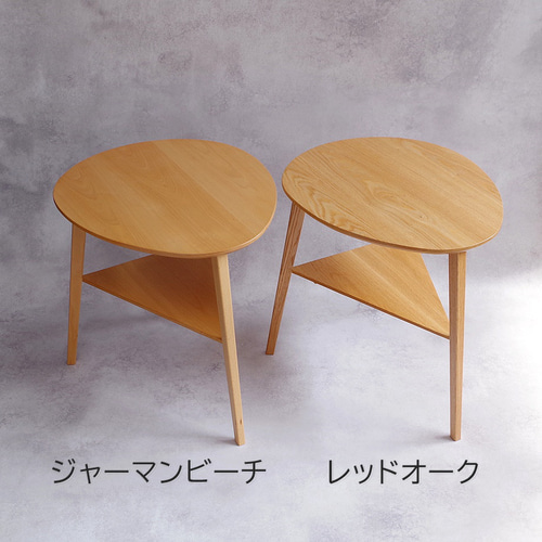 北欧風 総無垢オーク たまご型サイドテーブル 50cm【ハンドメイド