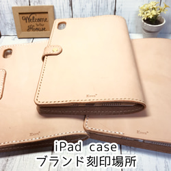 iPad mini 6世代 栃木レザー❗️シンプル ‼️ ヌメ革 ナチュラル レザーケース 本革 タブレットケース 13枚目の画像