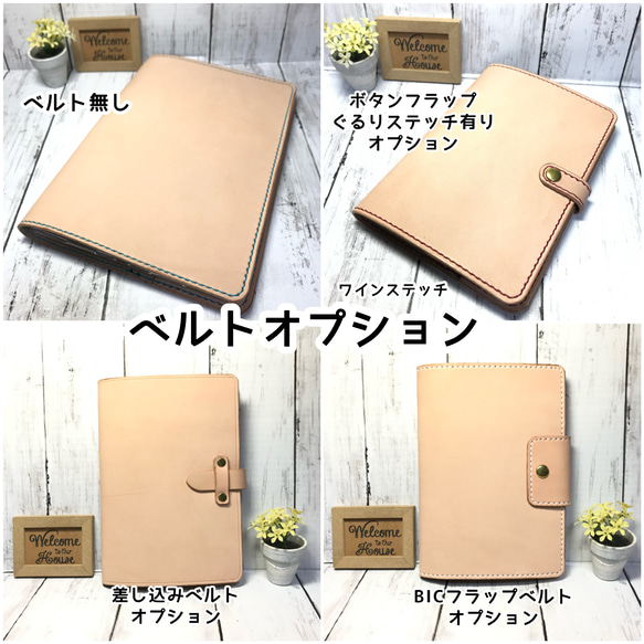 iPad mini 6世代 栃木レザー❗️シンプル ‼️ ヌメ革 ナチュラル レザーケース 本革 タブレットケース 6枚目の画像