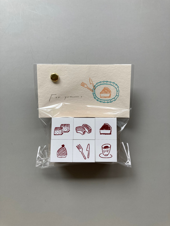 【Creema限定】 おいしい時間・6個セット【ラバースタンプ】 1枚目の画像