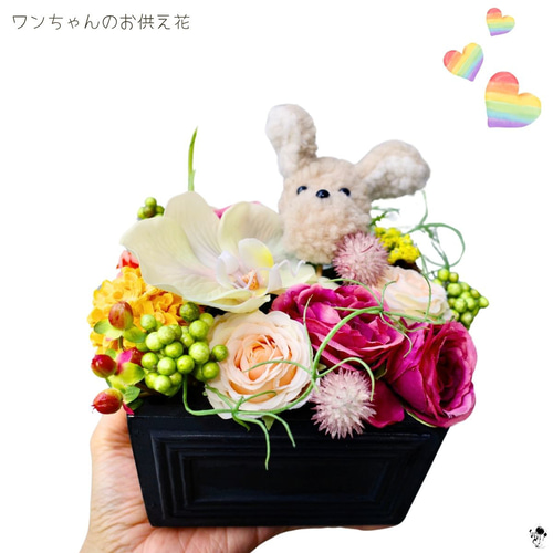 犬 お供え お悔やみ ワンちゃん アレンジメント ペット 上質 造花 送料